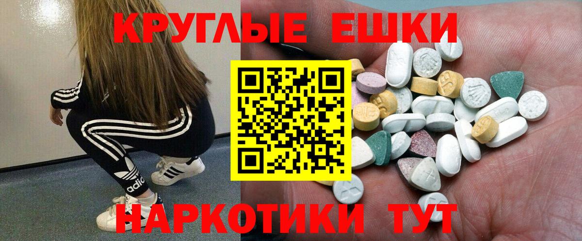 ЭКСТАЗИ  Экстази Дубай  Ленинск-Кузнецкий  Вход с VPN  Ecstasy 300 mg 