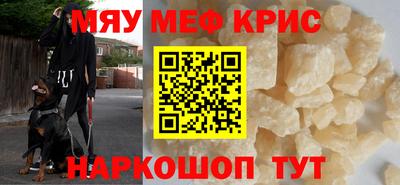 герыч Будённовск