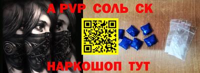 метадон Бугуруслан