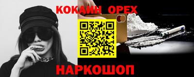 метадон Бугуруслан