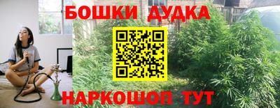 метадон Бугуруслан