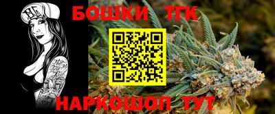 метадон Бугуруслан