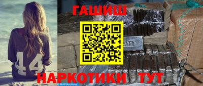 метадон Бугуруслан