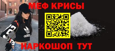 герыч Будённовск