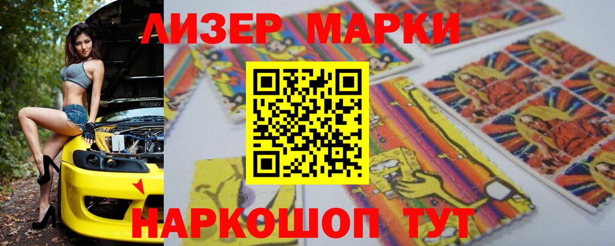 ЛСД экстази кислота  Лсд 25 экстази  Ленинск-Кузнецкий  Вход с VPN  LSD-25 экстази кислота 
