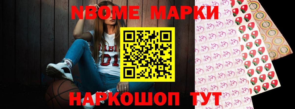 LSD-25 экстази кислота Ленинск-Кузнецкий
