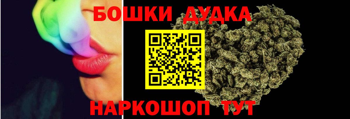 Каннабис SATIVA & INDICA Ленинск-Кузнецкий